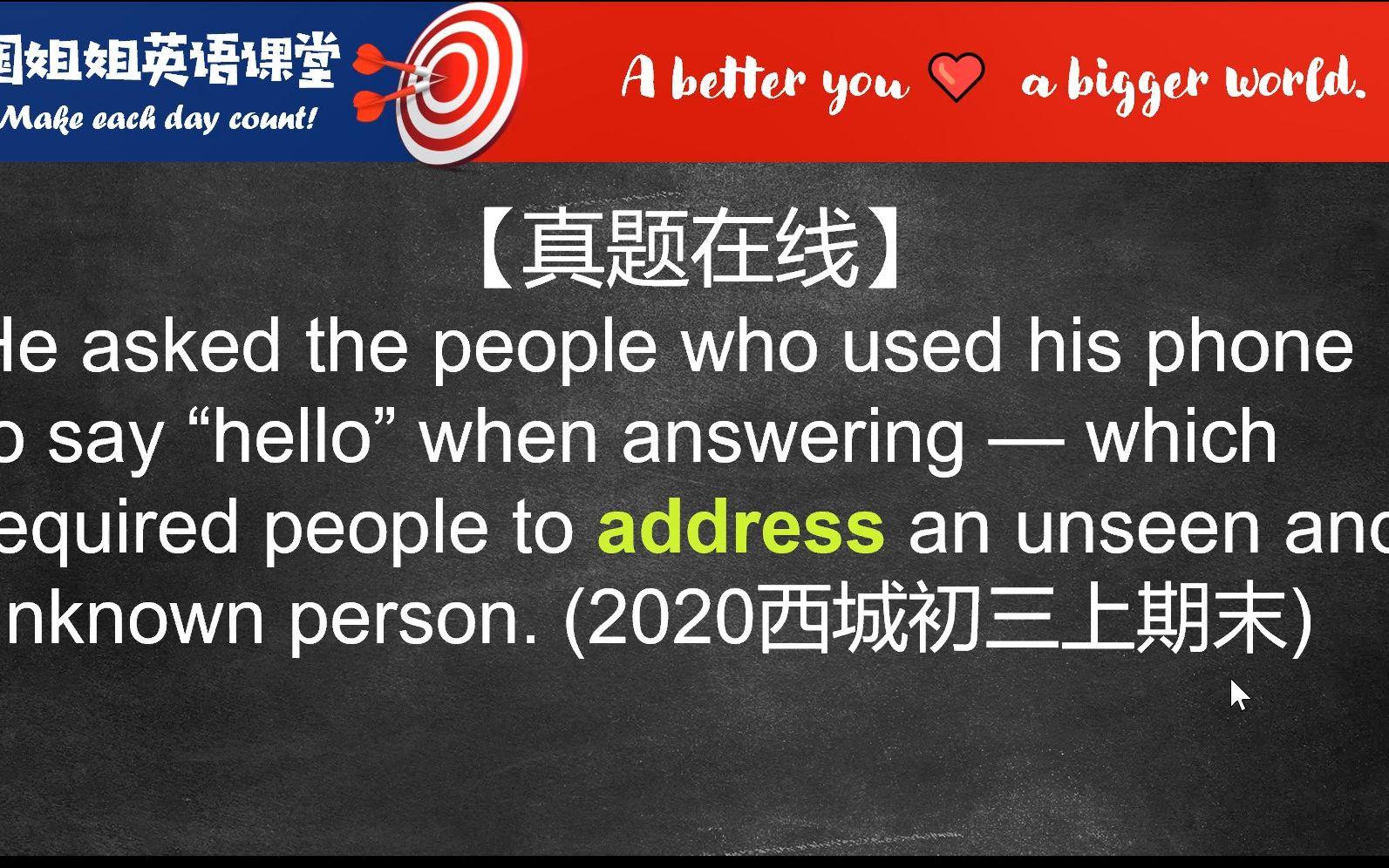 国姐姐讲熟词僻义address admire afford adopt against age哔哩哔哩bilibili