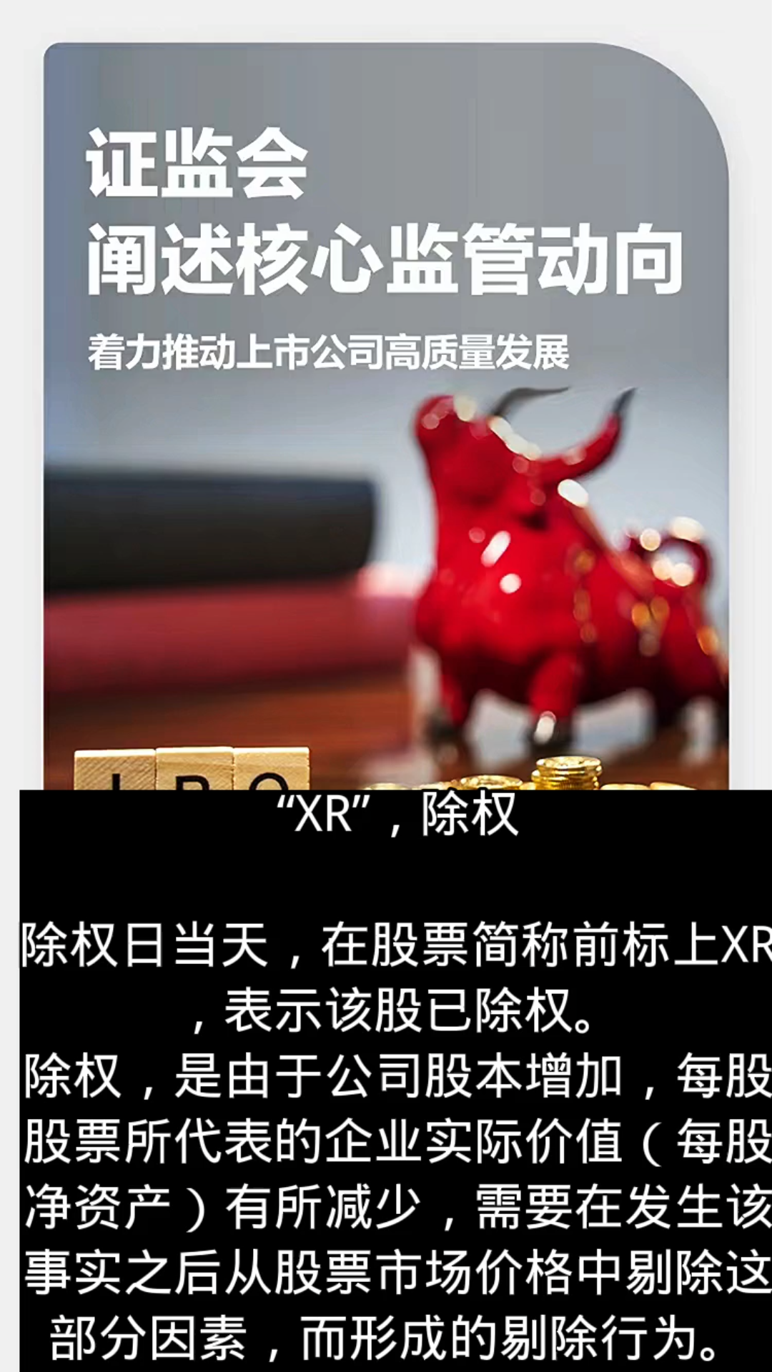 xr xd都是什么意思哔哩哔哩bilibili