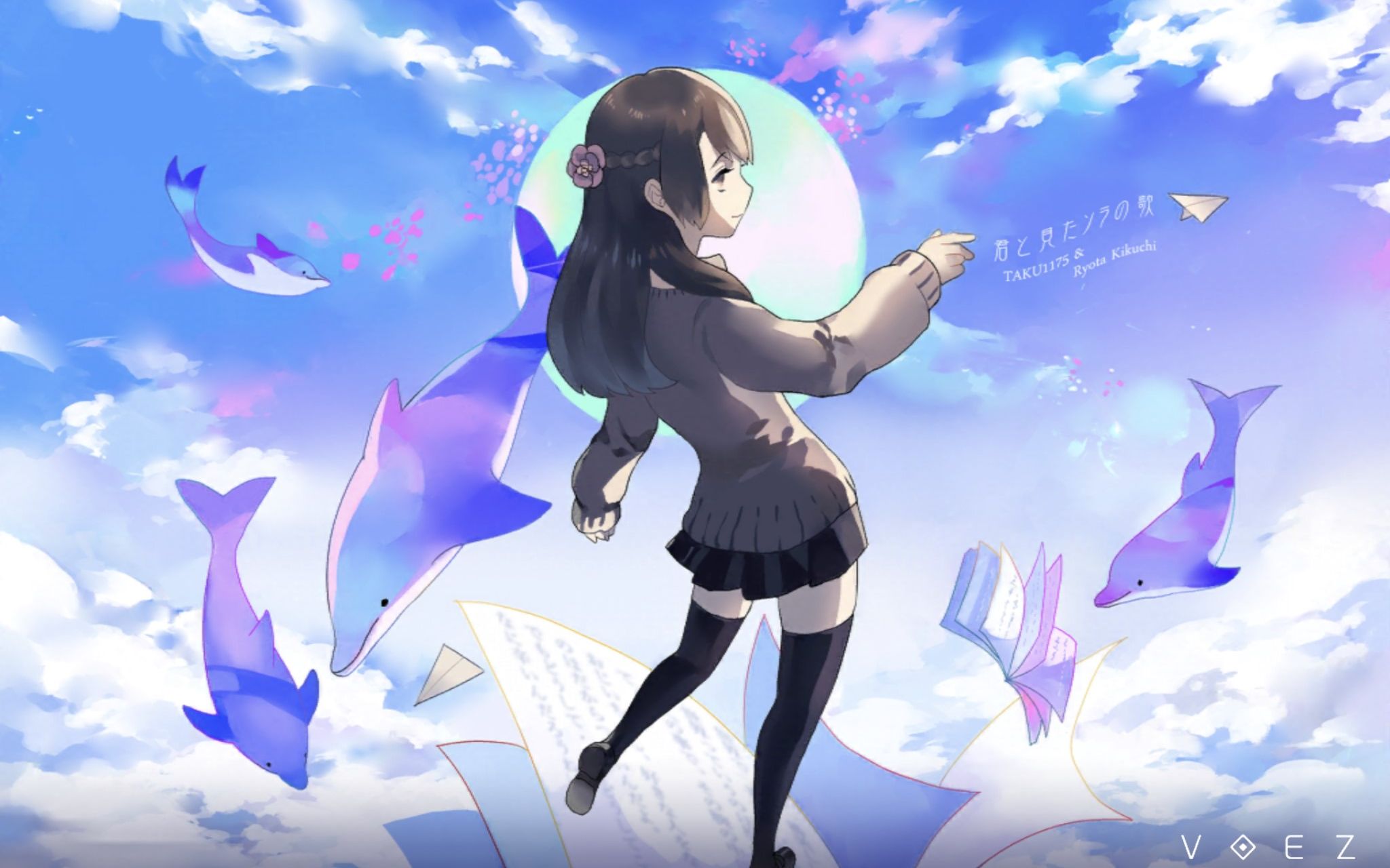 兰空voez典藏--kimi to mita sora no uta