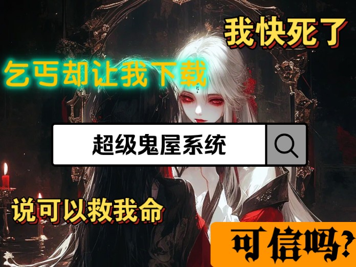 《青禾改命》我只是给了路边乞丐一百元,他却非要给我算命,还说我是大富大贵的人,我看着手里的肝癌晚期报告书笑了……哔哩哔哩bilibili