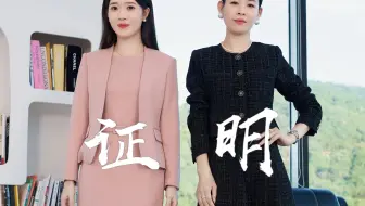 证明