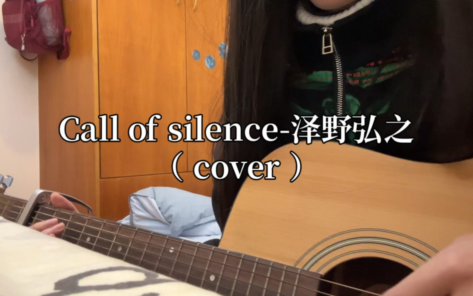 call of silence-澤野弘之(cover)