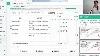 高新技术企业贷款_高新技术企业会计实操培训机构_高新技术企业会计做账培训一般多少钱