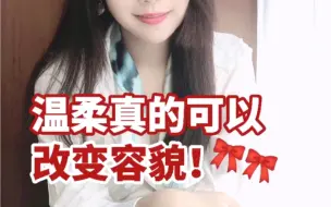 Video herunterladen: 你见过长相普通但美得发光的女孩吗？我见过