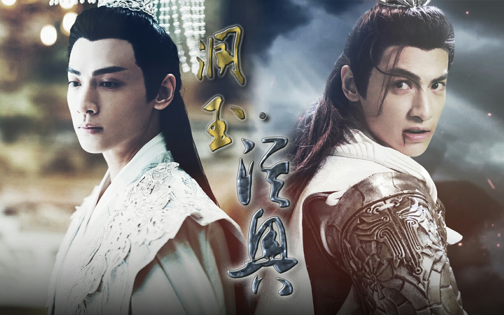 高唐不复,华胥梦断,鲛珠簌簌,永世相离.