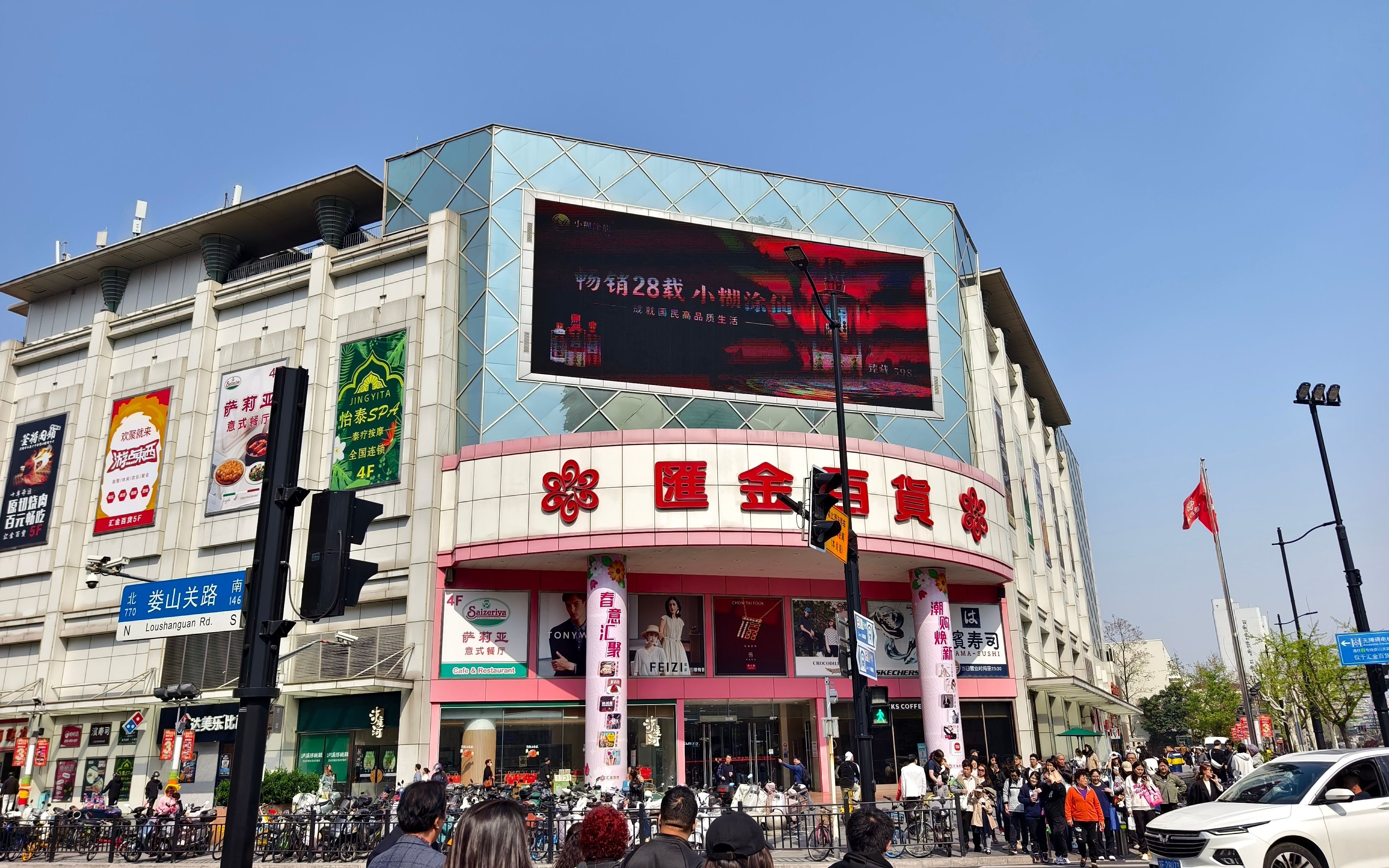 上海sogo百货在哪=上海sogo是哪个商场