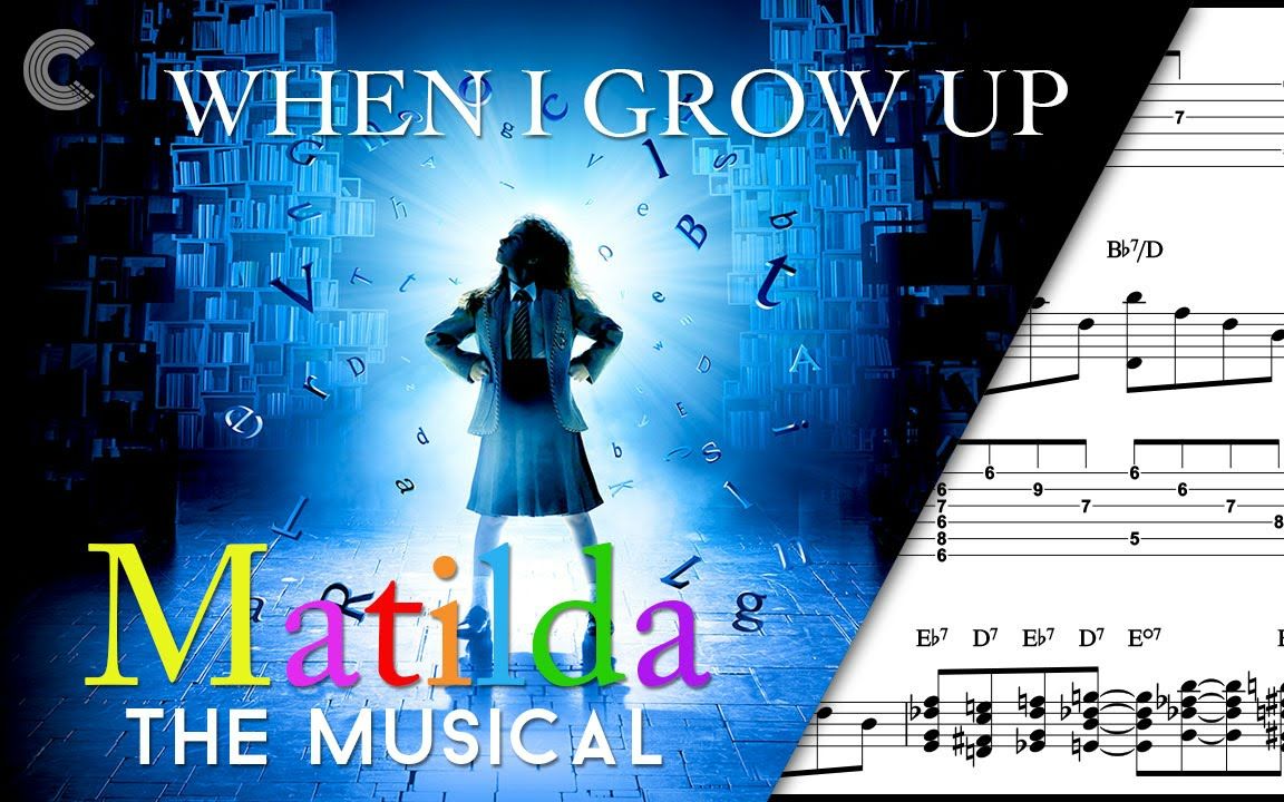 [图]【玛蒂尔达/Matilda】When I Grow Up 分声部扒谱