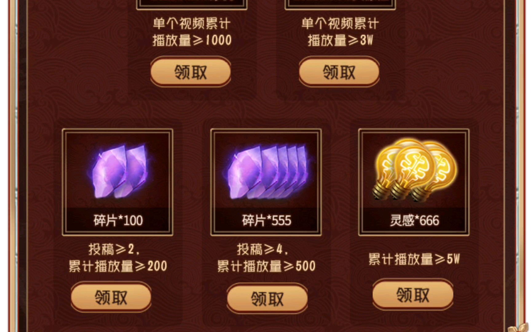 第五人格新春活动,人人可得655紫薯