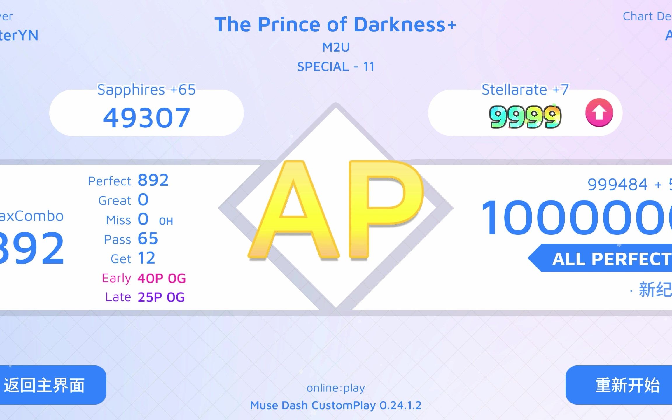 [图]【MDCP】黑暗王子The Prince of Darkness(lv.11)AP