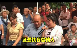 Télécharger la video: 哥想找妹做情人