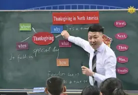 Download Video: 超棒！初中英语优质课《Thanksgiving in North America 》