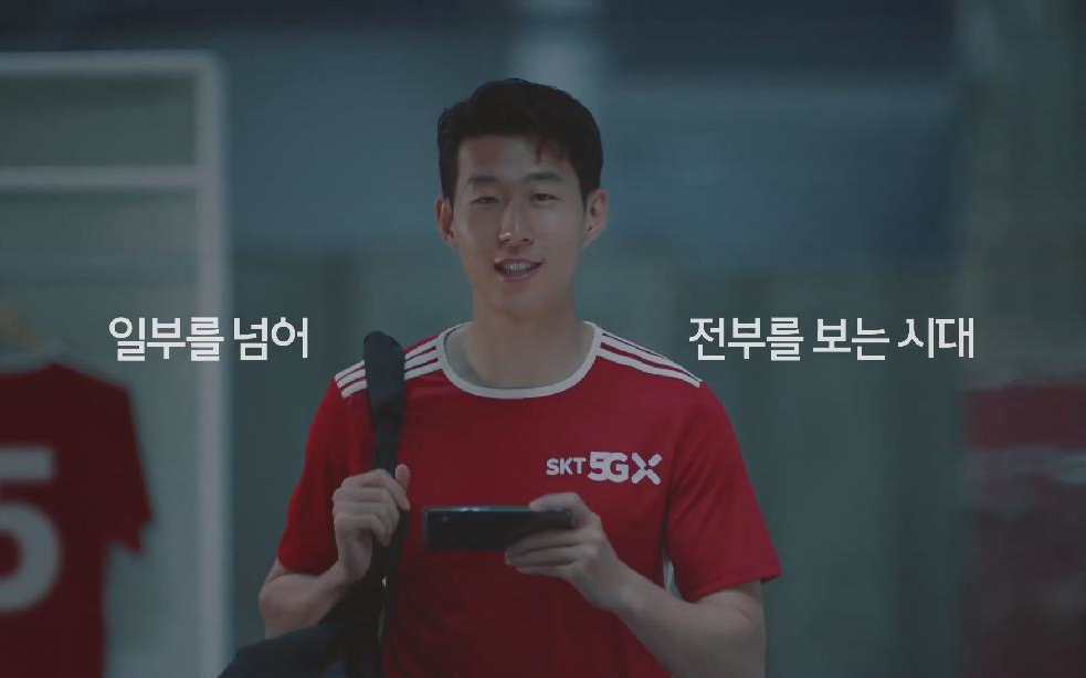 [图]广告 孙兴慜 李相赫Faker SK Telecom 5GX 2019夏季45s