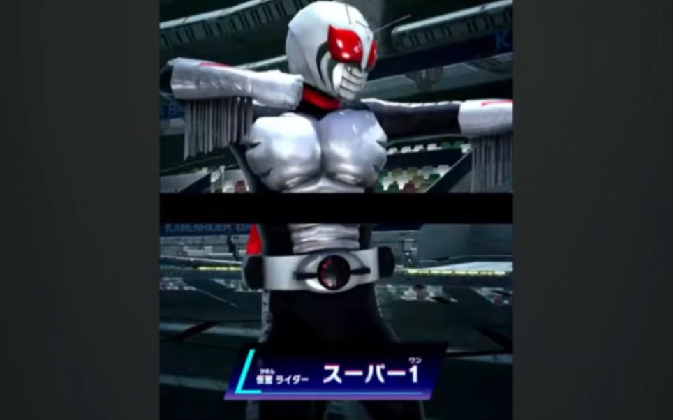 【街机游戏 4弹】假面骑士super1变身/必杀动作