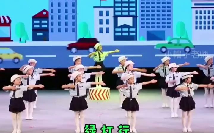 [图]《红灯停，绿灯行》幼儿园六一情景舞蹈，寓教于乐幼儿园交通安全知识情景舞蹈，创意编排#幼儿园六一舞蹈 #幼儿园集体舞 #少儿舞蹈