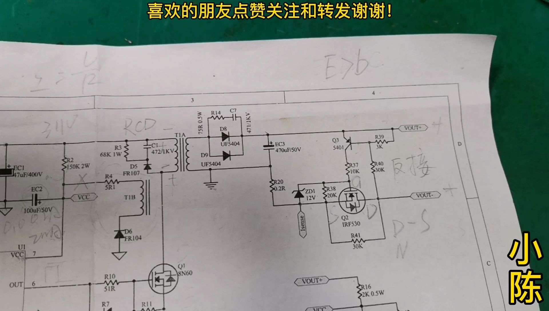 电动车充电器防反接电路的工作原理哔哩哔哩bilibili