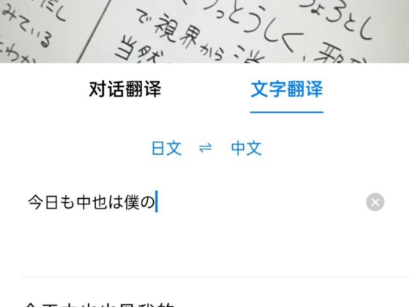 【太中】不道啊,反正我不会给讨厌的人写27本笔记哔哩哔哩bilibili