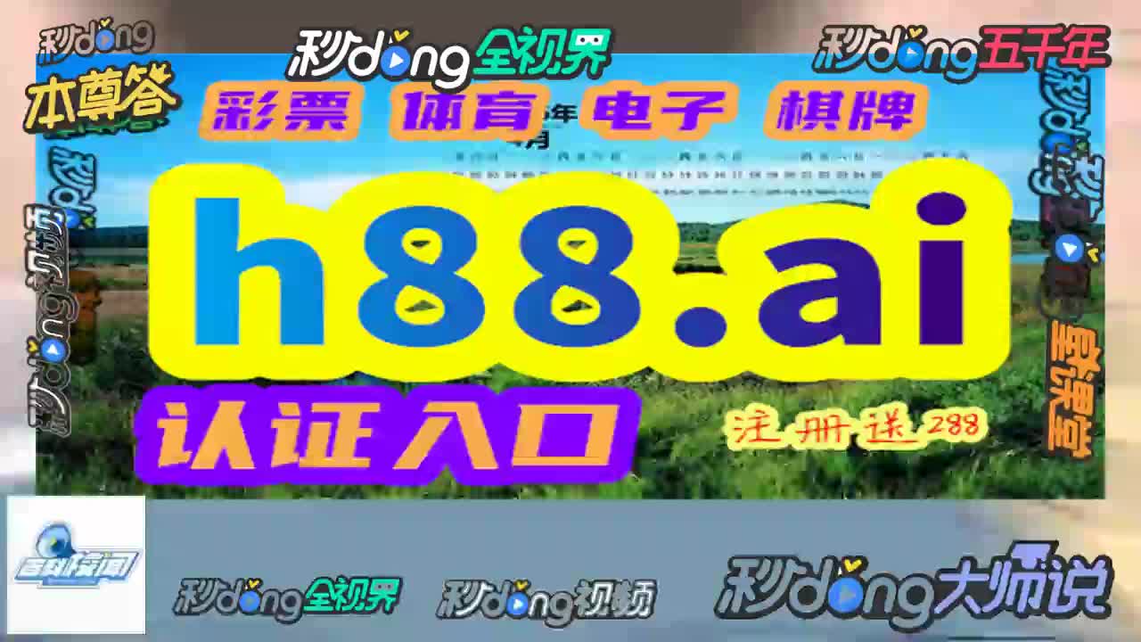 邹科普:2023今晚澳门开特马