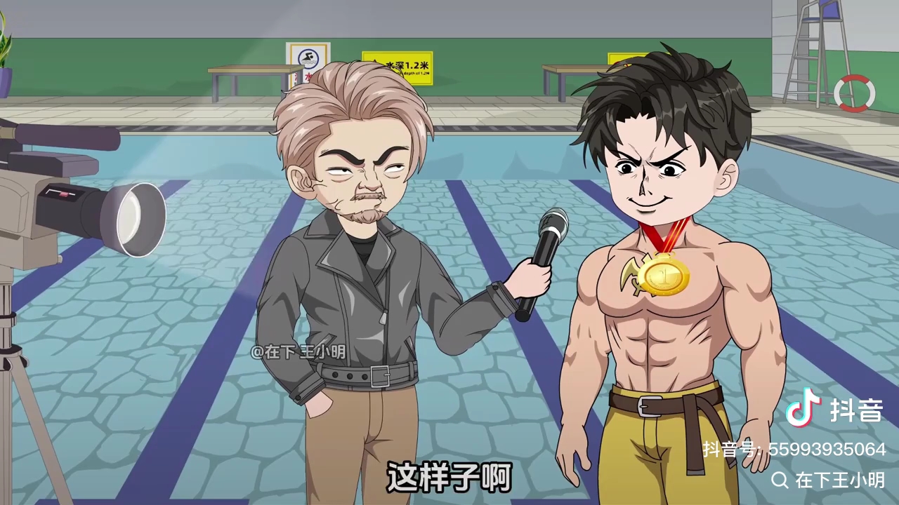 最强雇佣兵王小明