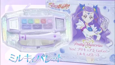 Yes! Precure 5 Go Go! Insert Song Track02 - YouTube