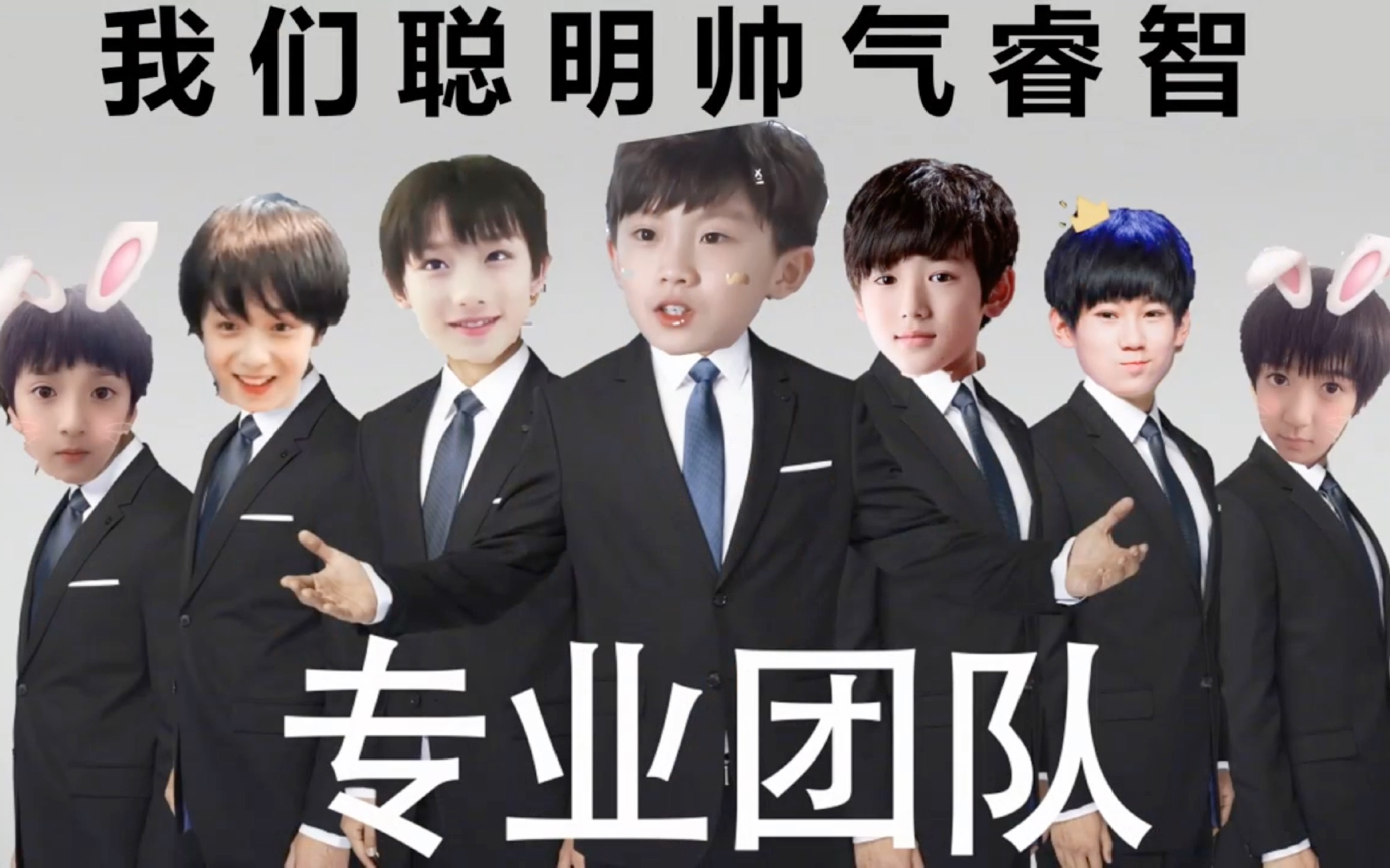 当时团遇上张伟ppt