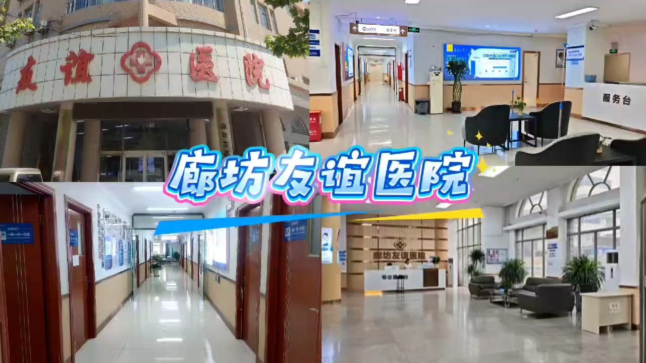 友谊医院医疗陪同快速通道-友谊医院医疗陪同快速通道电话 友谊医院医疗陪同快速通道-友谊医院医疗陪同快速通道电话