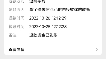 京东快递以后不要叫快递公司了,以后改成风水占卜公司吧哔哩哔哩bilibili