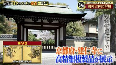 ︎✦︎専用︎✦︎ @@さま 〜10/20 番組名 Qさま!!10-20_哔哩哔哩_bilibili