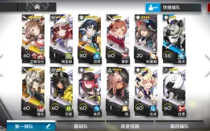 Download Video: 【明日方舟】龙门商业街-银羊-低配双核