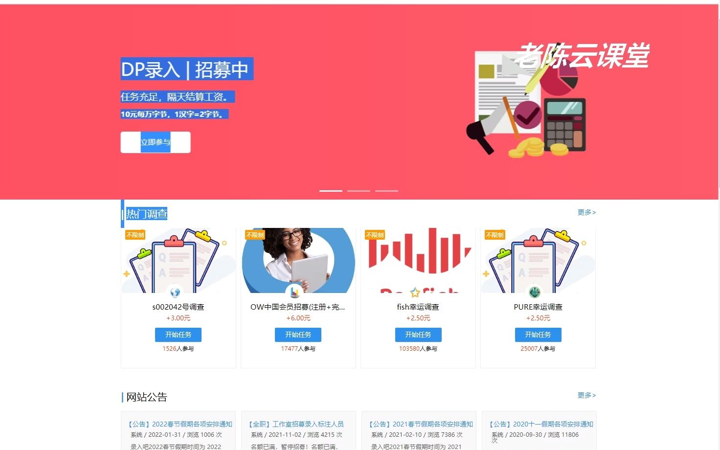 打字录入也能月入5000+?这个副业可行哔哩哔哩bilibili