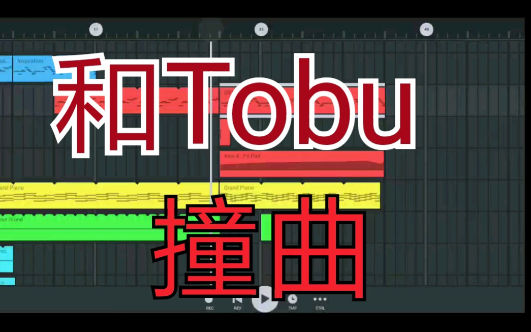 tobu现场图片