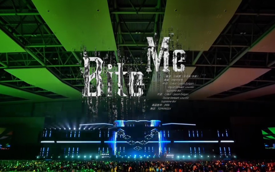 【极禹】《biteme》盛放新年音乐会b场双人舞台