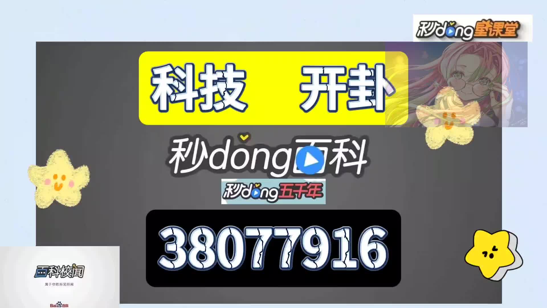 心悦麻将亲友圈有挂吗