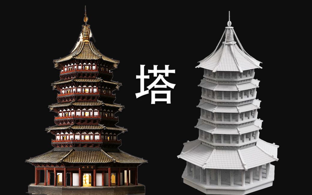 3dmax建模教程!从零开始制作塔模型,新手小白必学