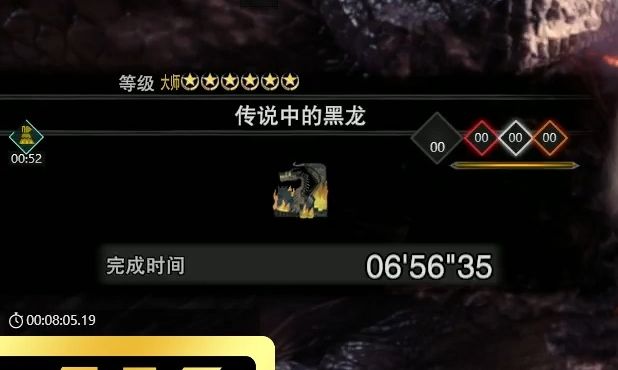 黑龙4pt,1大剑2太刀1透明虫棍,无限制0656"35