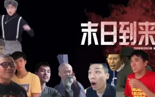 Download Video: 《坤变28天》第一集