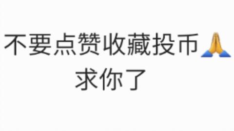 佐久间大介 深泽辰哉 満天 青空レストラン 哔哩哔哩 佐久间大介 深泽辰哉 満天 青空レストラン 哔哩哔哩