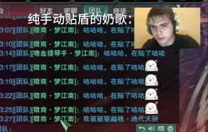 Download Video: 【剑网三】很努力的奶歌和她的一键宏队友