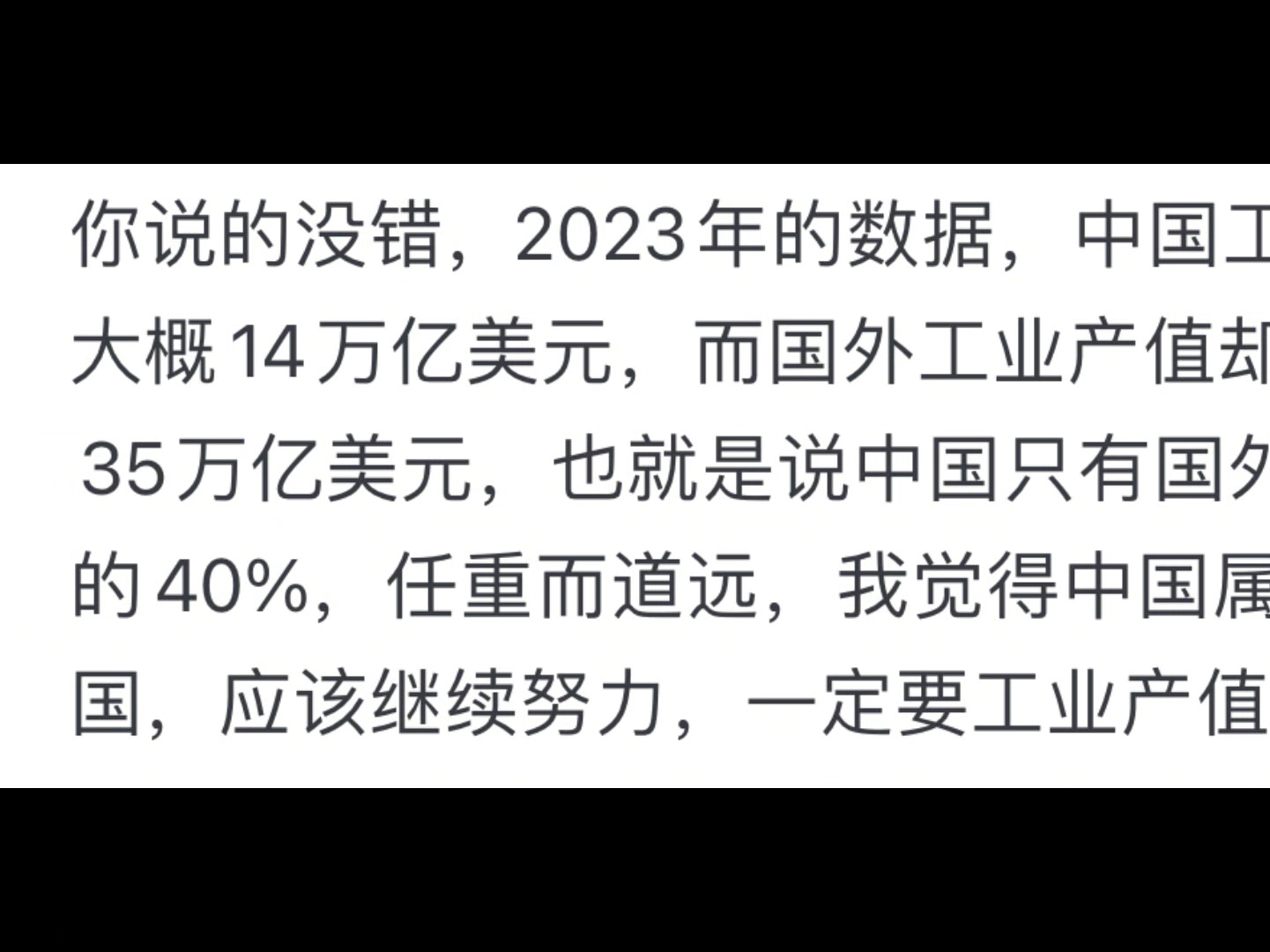 中国的工业制造已经很强了,可是,还是有一种国外的工业比国强的感觉呢?哔哩哔哩bilibili