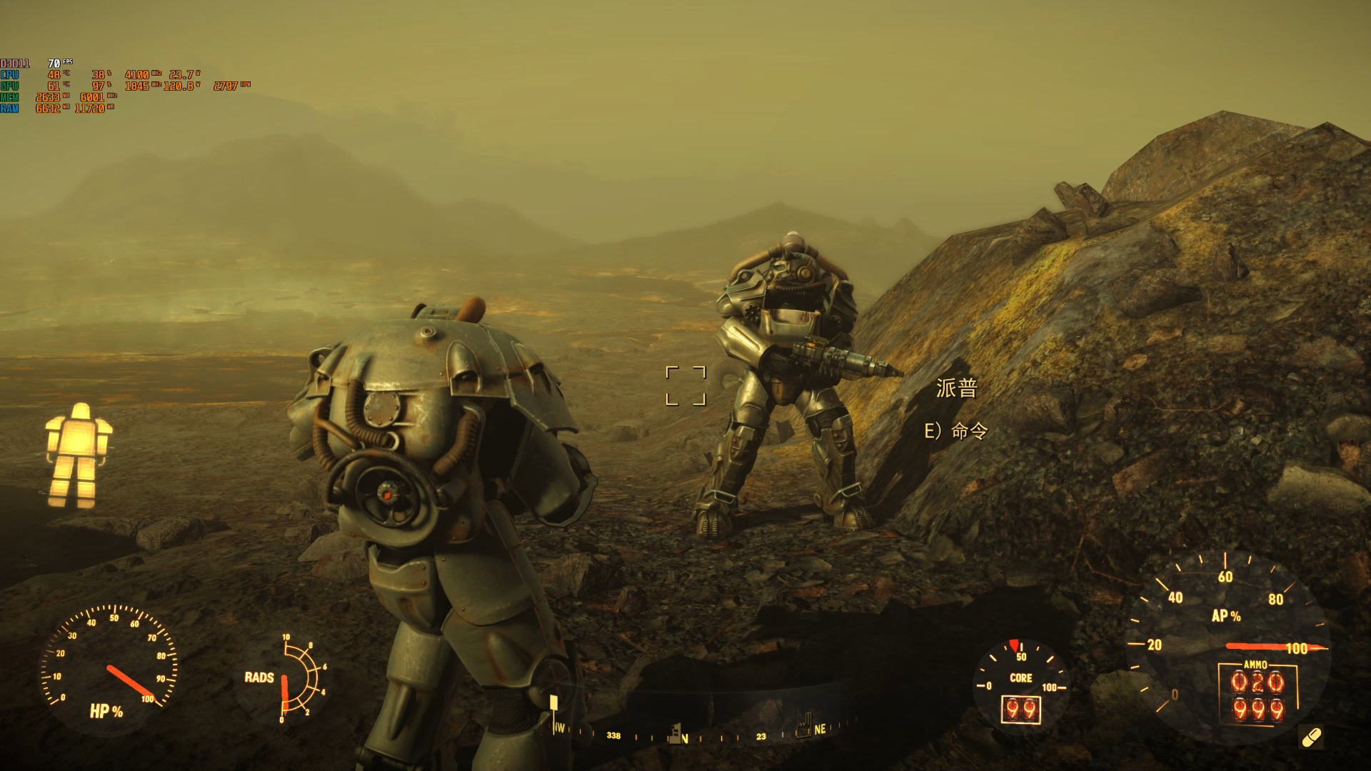 辐射4发光海真刺激