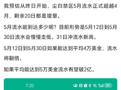 流水哥大胆预测,ml玩家已证明自己的价值⊙▽⊙