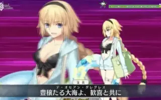 水着贞德 搜索结果 哔哩哔哩 Bilibili