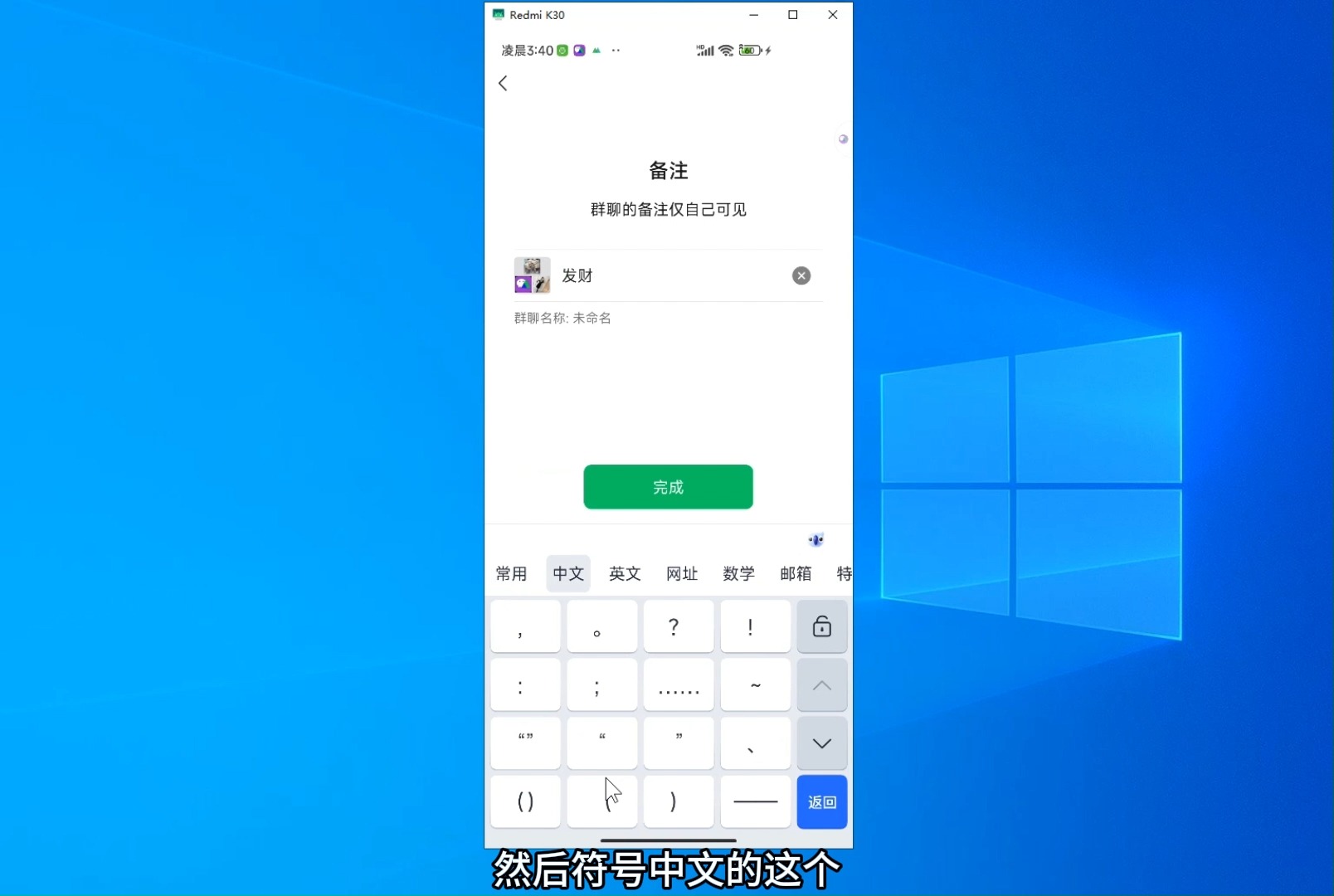 微商微信群平台_微信群码商_微商群聊