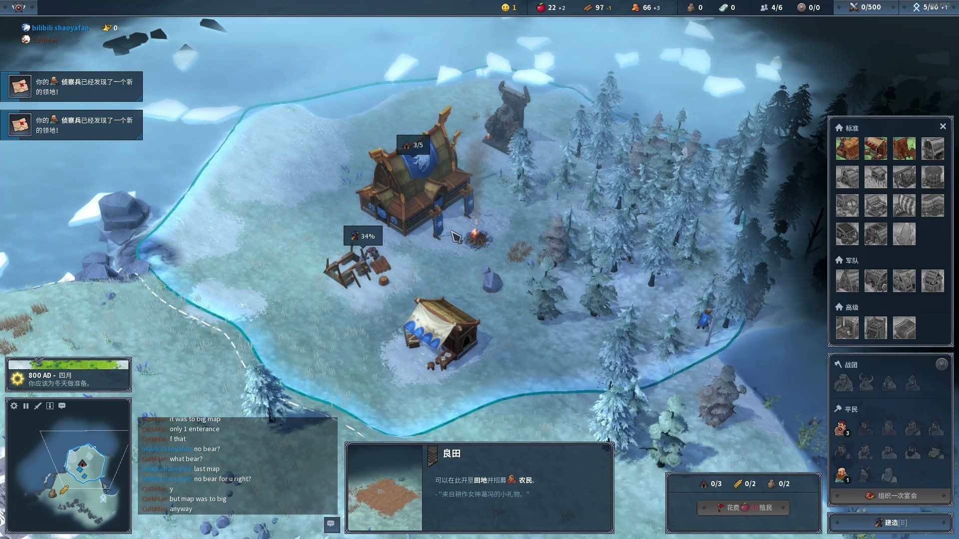 《燒鴨飯玩northgard》北境之地牛族防rush實況教學_嗶哩嗶哩_bilibil