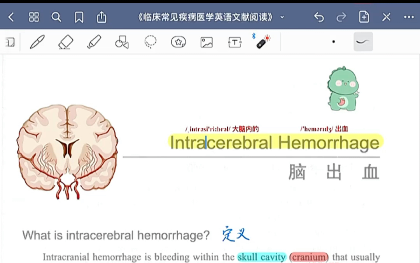 脑出血|医学英语文章朗读,好好听哦!哔哩哔哩bilibili