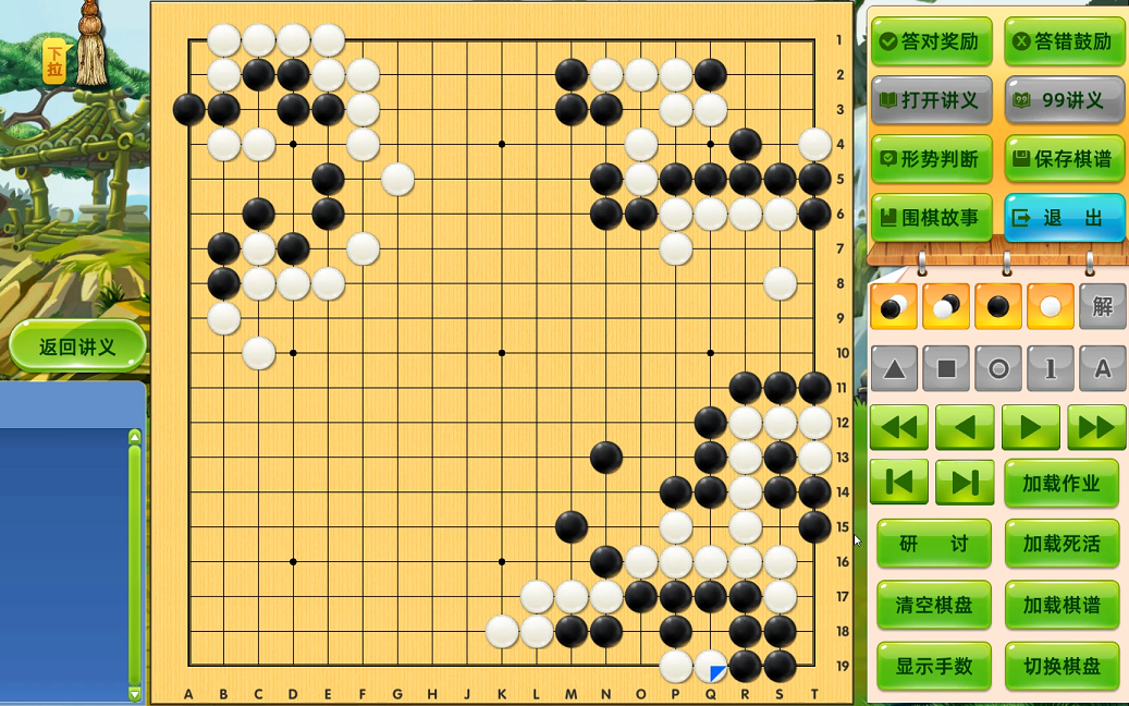 [图]围棋死活1000题（下）493-495