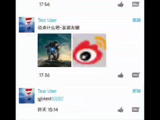 UIGO 早期仿微信朋友圈复杂 App 录制回放，弹窗、输入、网页、滑动、点击等