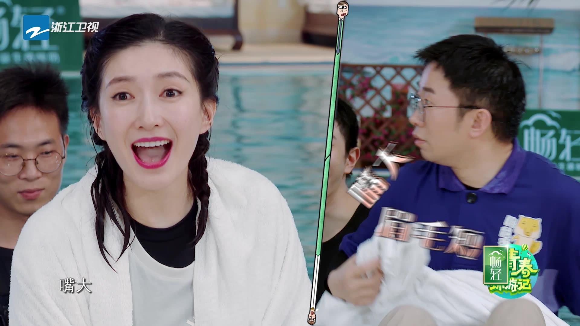 【青春环游记】江疏影三秒说出讨厌杨迪的三个理由,"嘴毒"girl太真实