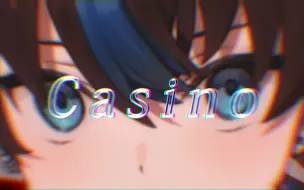 【蝶太】Casino "尝试一下疯批正太"