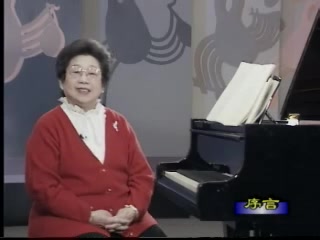 [图]凌远【车尔尼599】钢琴练习曲 详细教程 599 Detailed course of Lingyuan cheerni piano etude 599