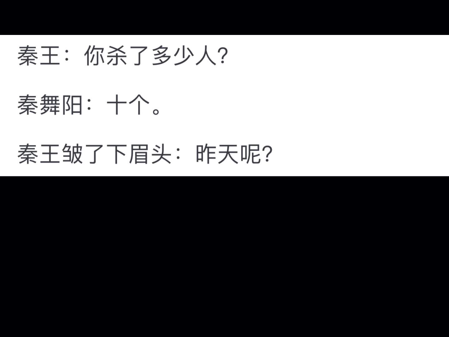 为什么杀人不眨眼的秦舞阳见了秦王瑟瑟发抖?哔哩哔哩bilibili